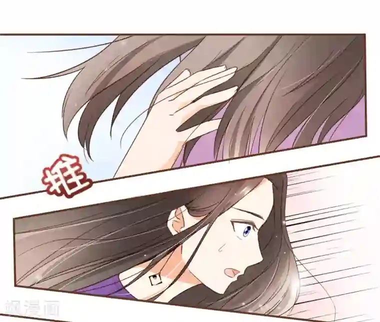 怦然心动的秘密第40话 我多喜欢你，你会知道1