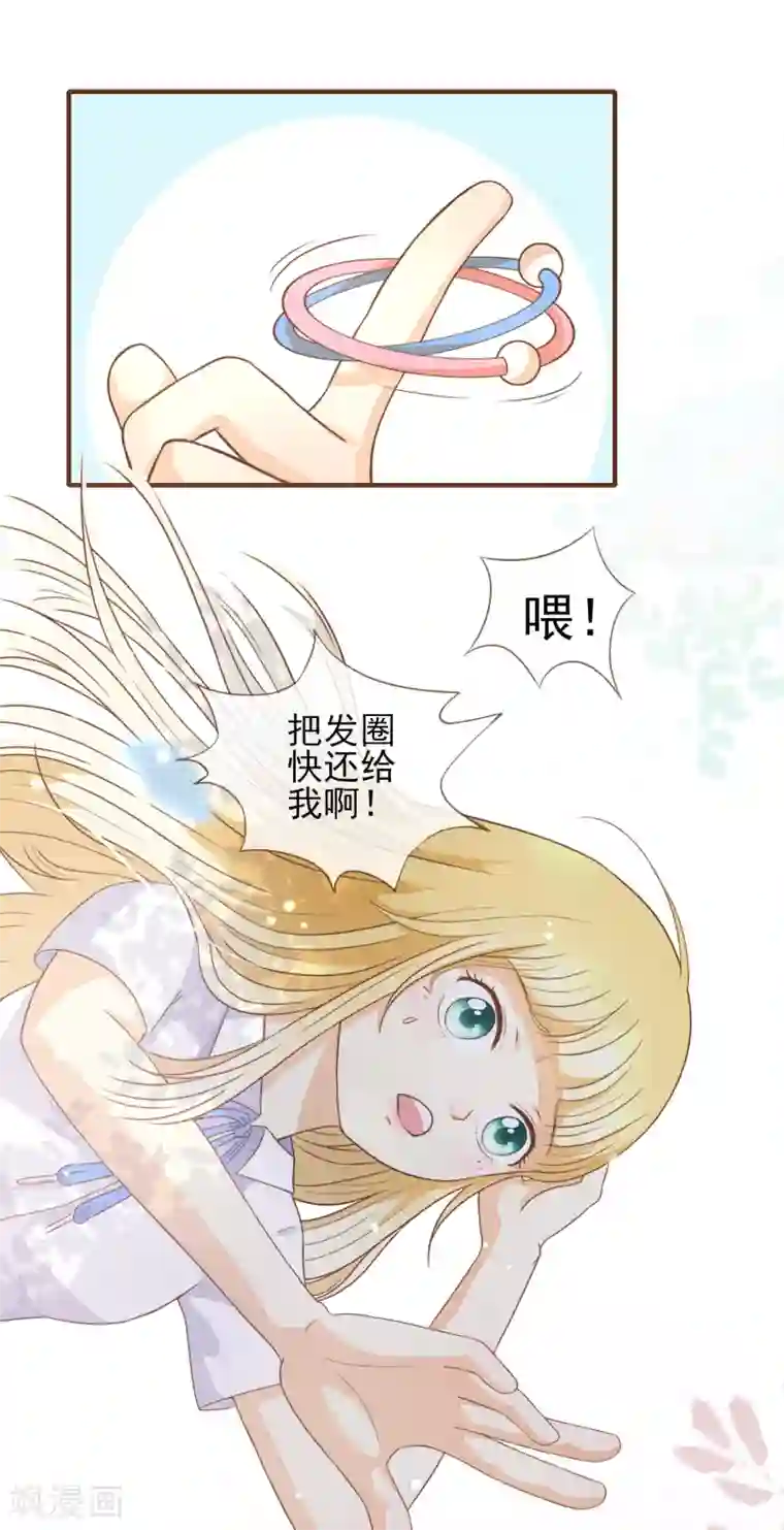 怦然心动的秘密第41话 我多喜欢你，你会知道2