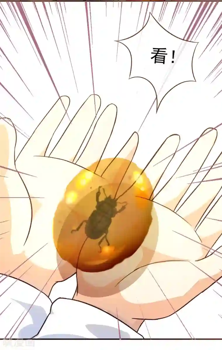 怦然心动的秘密第41话 我多喜欢你，你会知道2