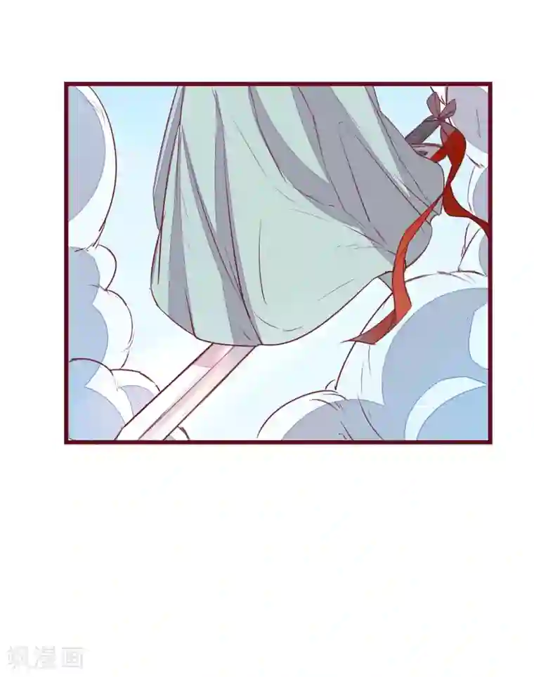 怦然心动的秘密第42话 一起穿越去修真1