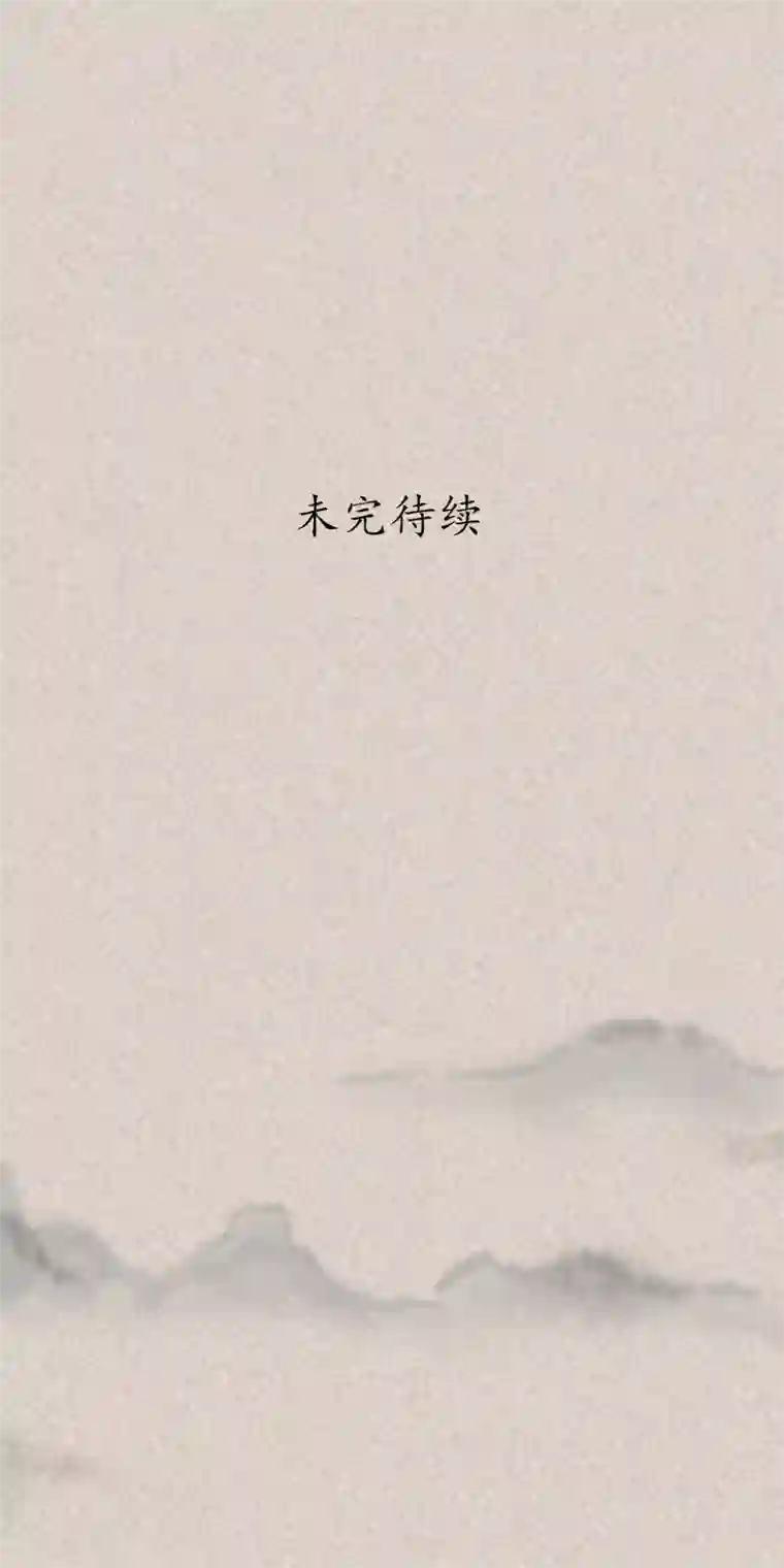 怦然心动的秘密第43话 一起穿越去修真2