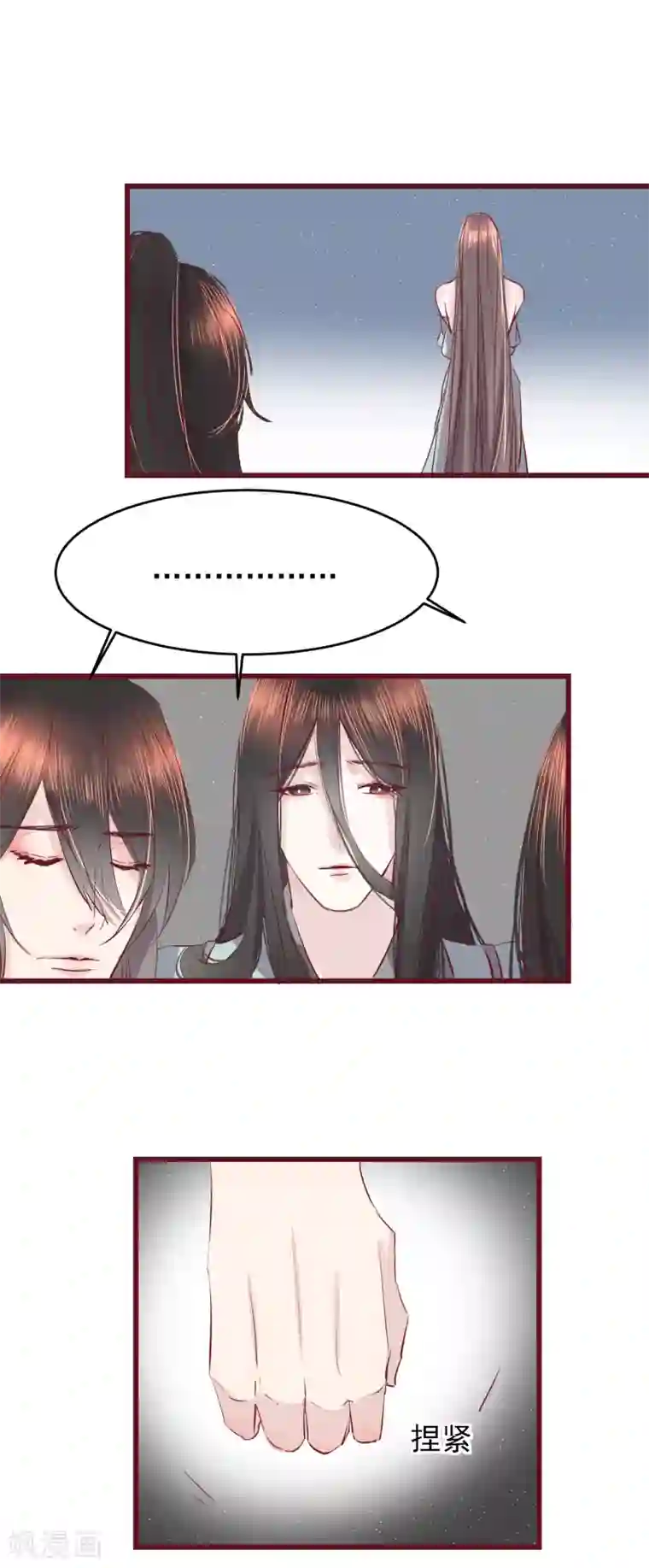 怦然心动的秘密第44话 一起穿越去修真3