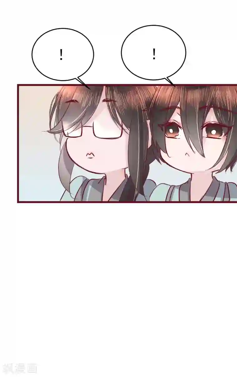 302寝室的那些事全文阅读第44话 一起穿越去修真3