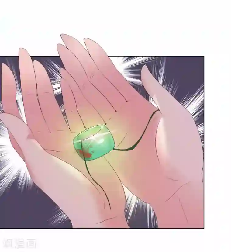 怦然心动的秘密第45话 如鬼魅般的男子1