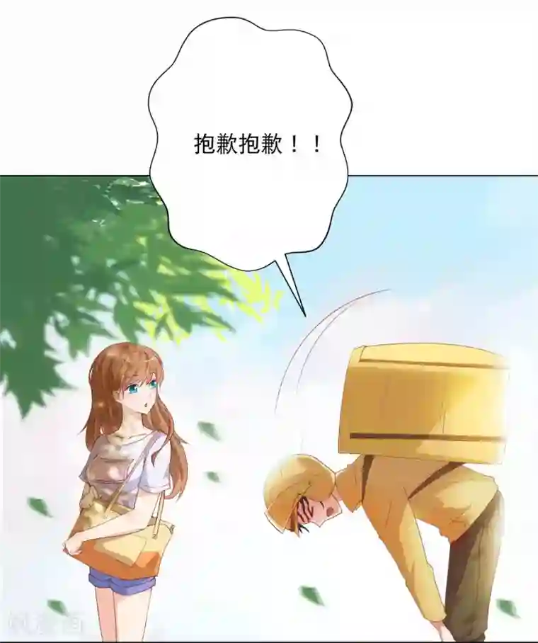 怦然心动的秘密第45话 如鬼魅般的男子1