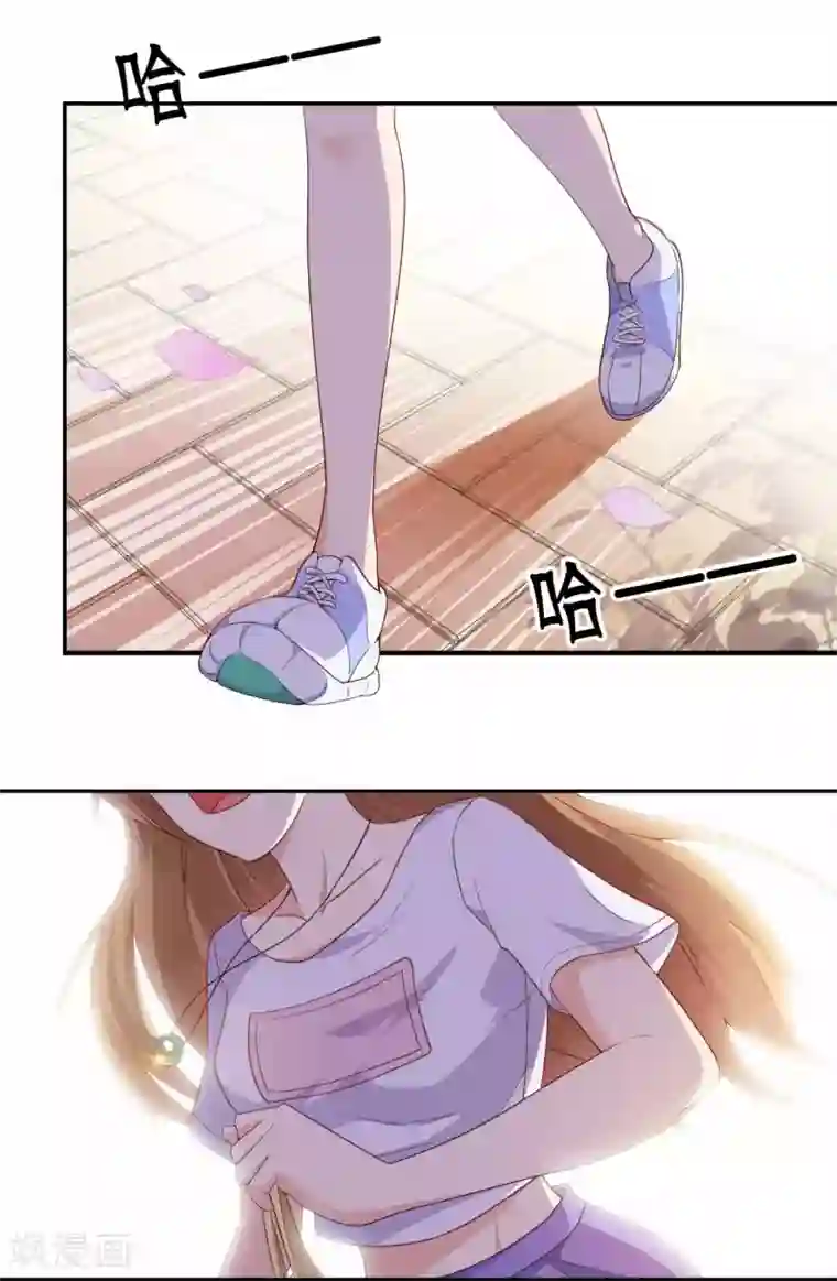 怦然心动的秘密第45话 如鬼魅般的男子1