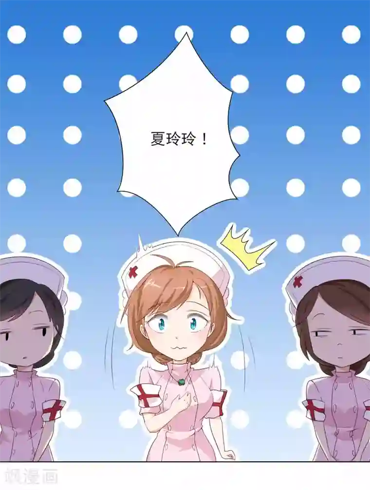 怦然心动的秘密第45话 如鬼魅般的男子1