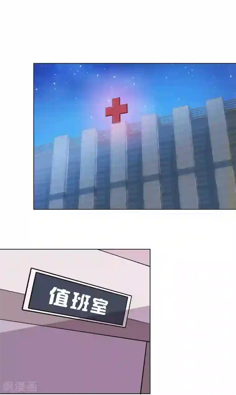 怦然心动的秘密第45话 如鬼魅般的男子1