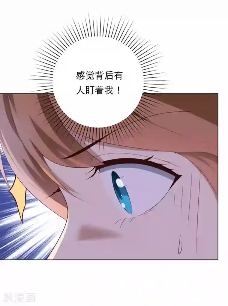 怦然心动的秘密第45话 如鬼魅般的男子1