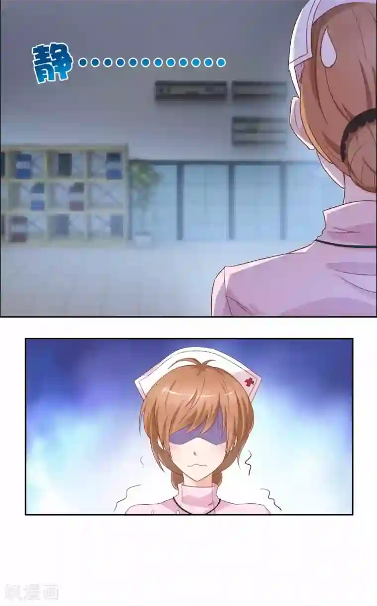 怦然心动的秘密第45话 如鬼魅般的男子1