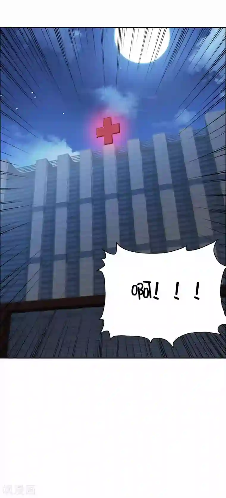 怦然心动的秘密第45话 如鬼魅般的男子1