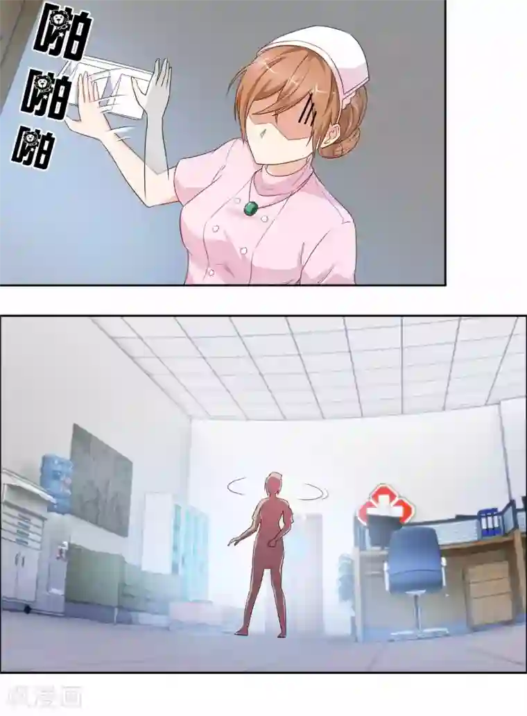 怦然心动的秘密第45话 如鬼魅般的男子1