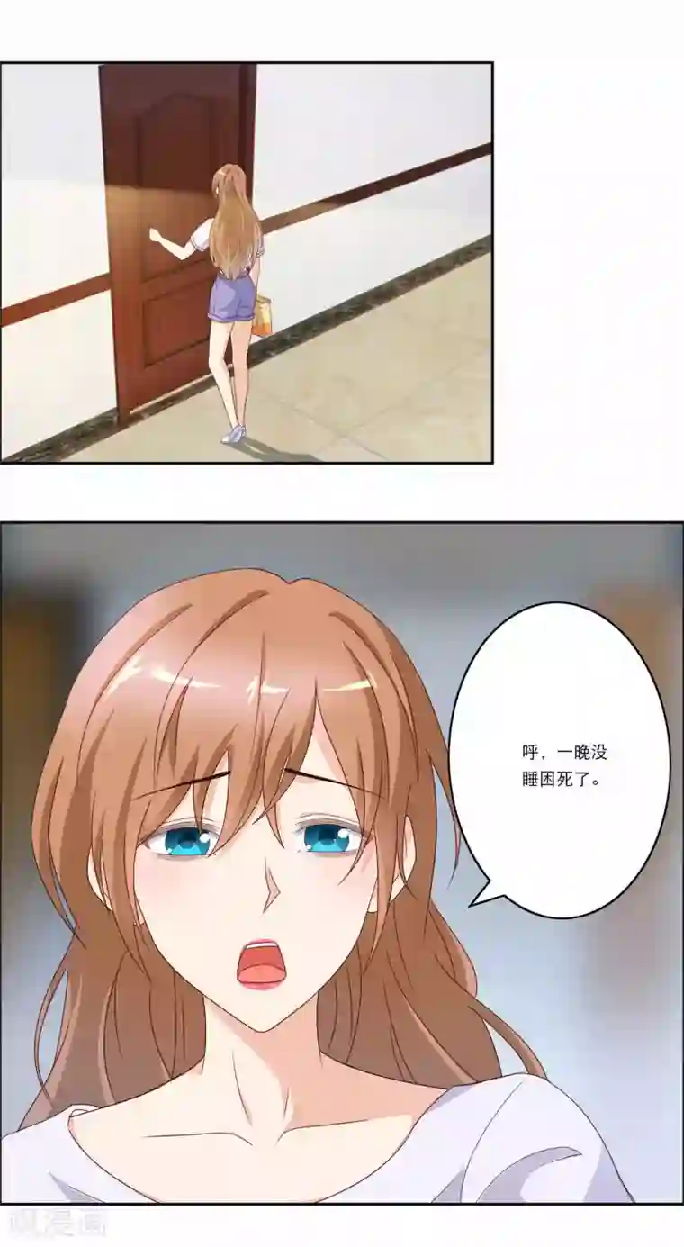 怦然心动的秘密第45话 如鬼魅般的男子1