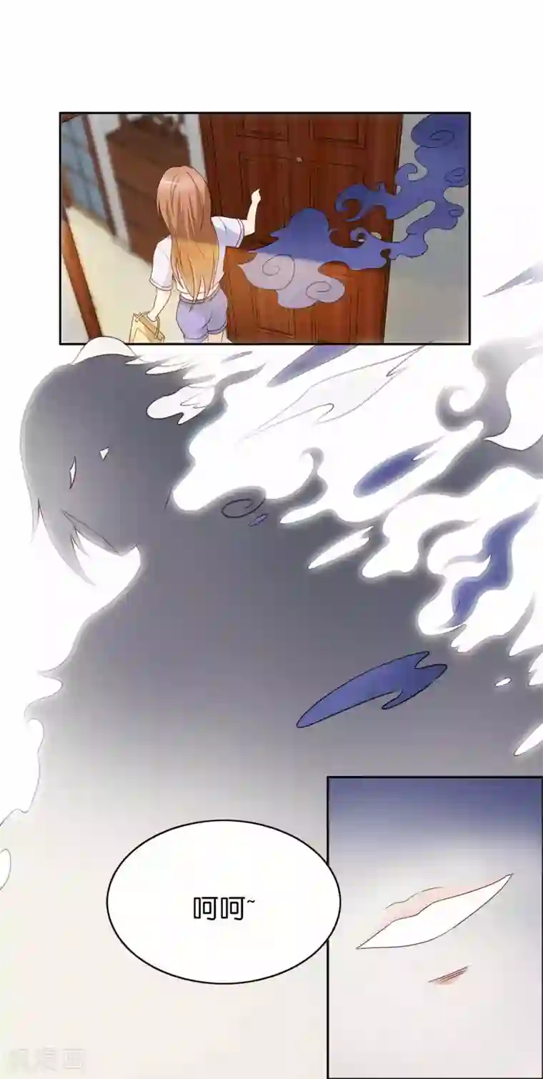 怦然心动的秘密第45话 如鬼魅般的男子1