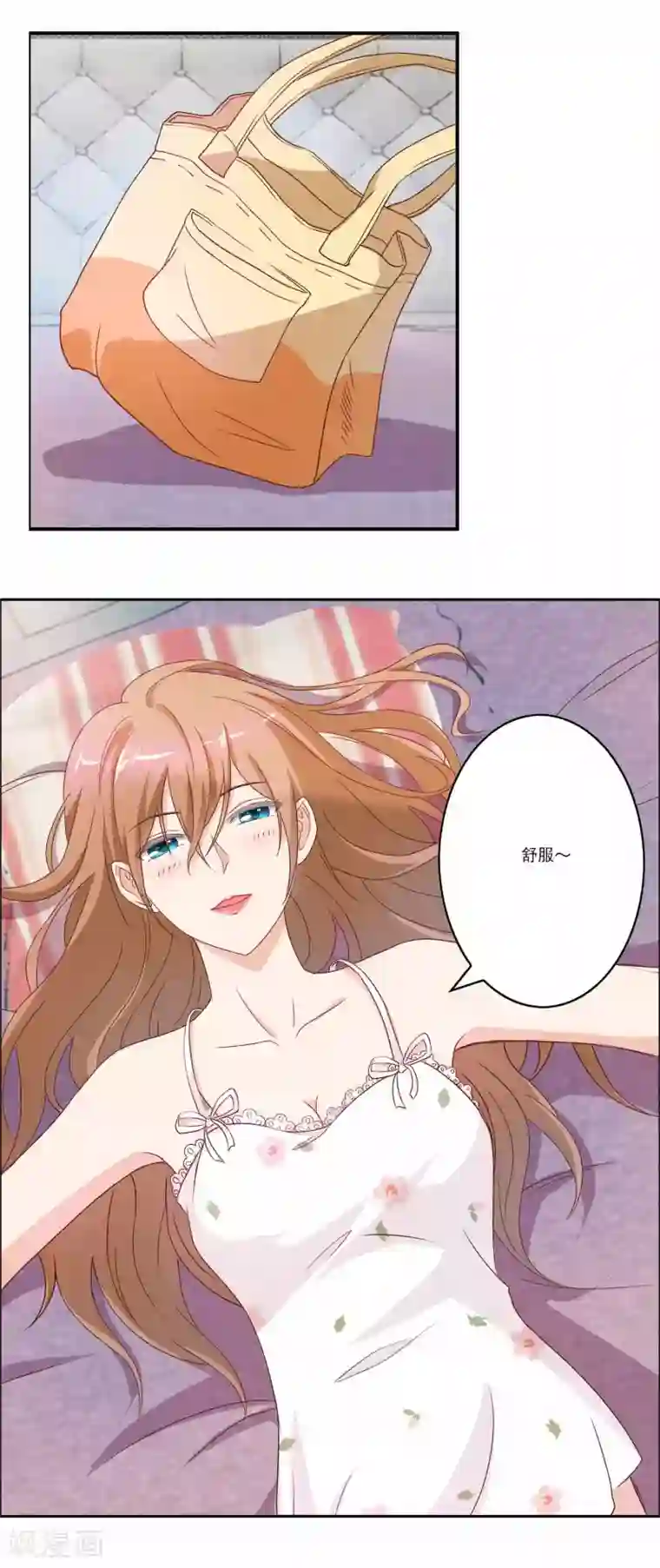 怦然心动的秘密第45话 如鬼魅般的男子1