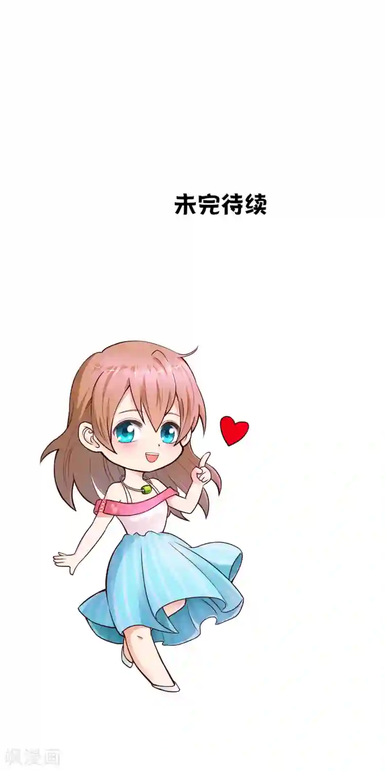 怦然心动的秘密第45话 如鬼魅般的男子1