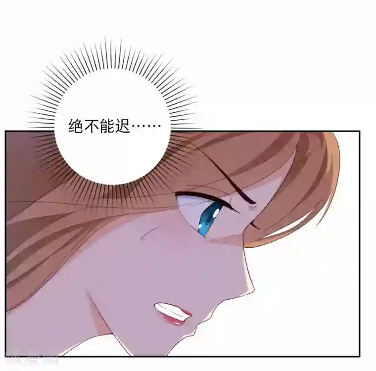 怦然心动的秘密第45话 如鬼魅般的男子1