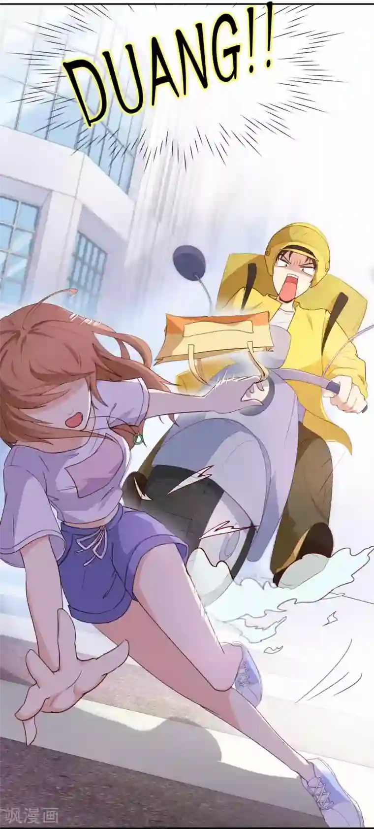 怦然心动的秘密第45话 如鬼魅般的男子1