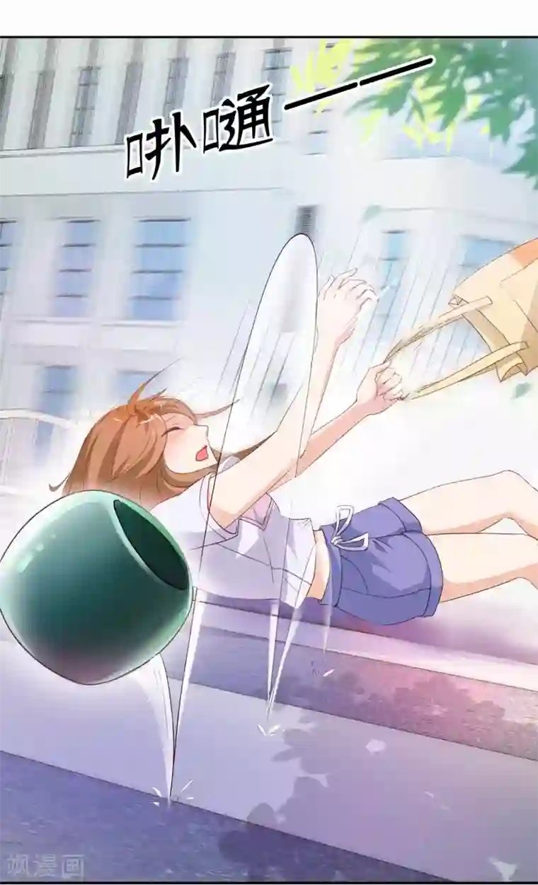 怦然心动的秘密第45话 如鬼魅般的男子1