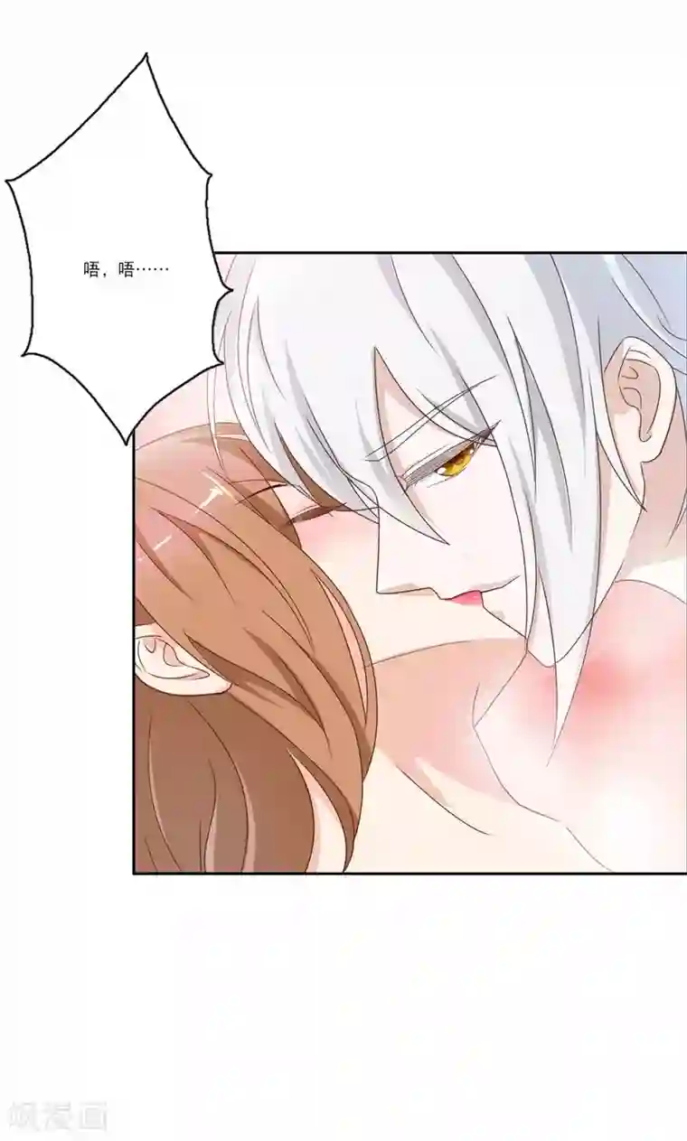 怦然心动的秘密第46话 如鬼魅般的男子2