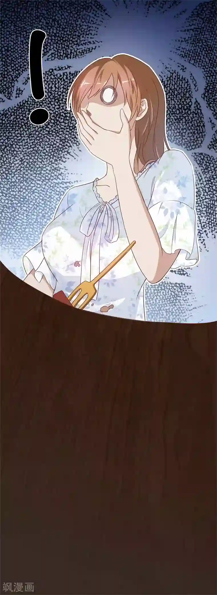 怦然心动的秘密第46话 如鬼魅般的男子2