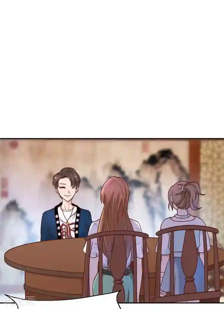 怦然心动的秘密第46话 如鬼魅般的男子2