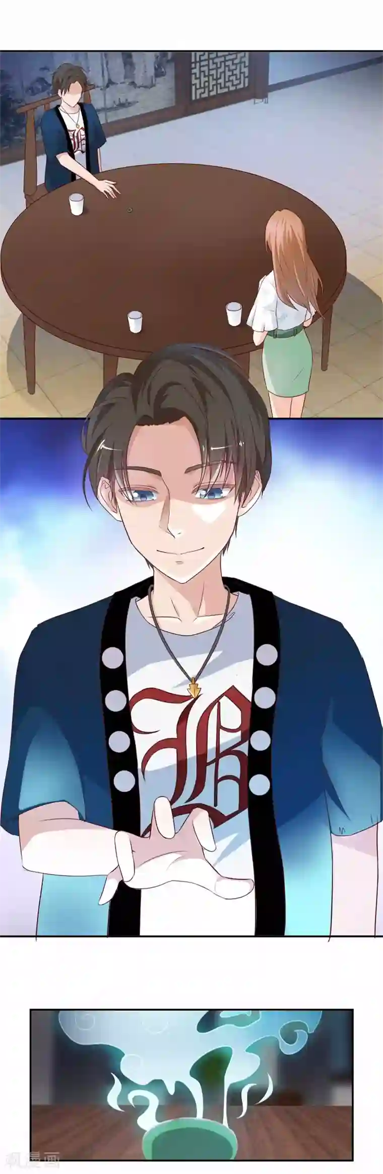 怦然心动的秘密第47话 如鬼魅般的男子3