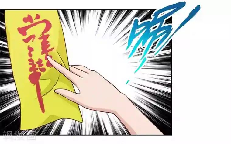 怦然心动的秘密第47话 如鬼魅般的男子3