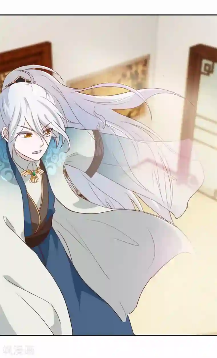 怦然心动的秘密第47话 如鬼魅般的男子3