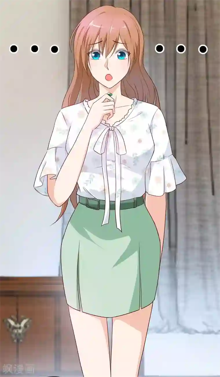 怦然心动的秘密第47话 如鬼魅般的男子3