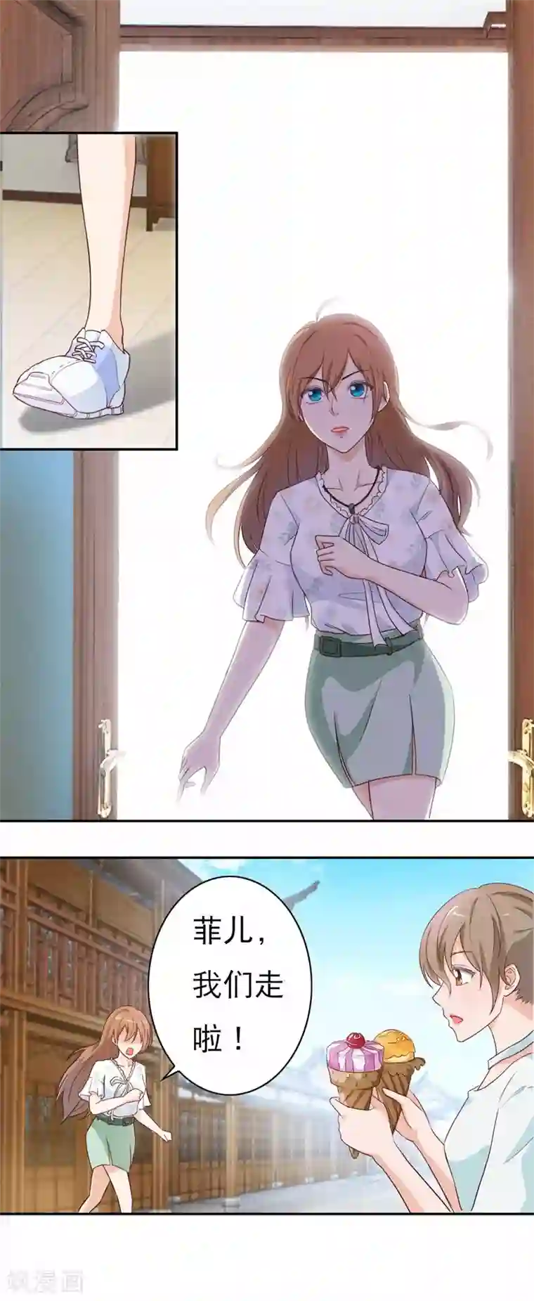 怦然心动的秘密第47话 如鬼魅般的男子3