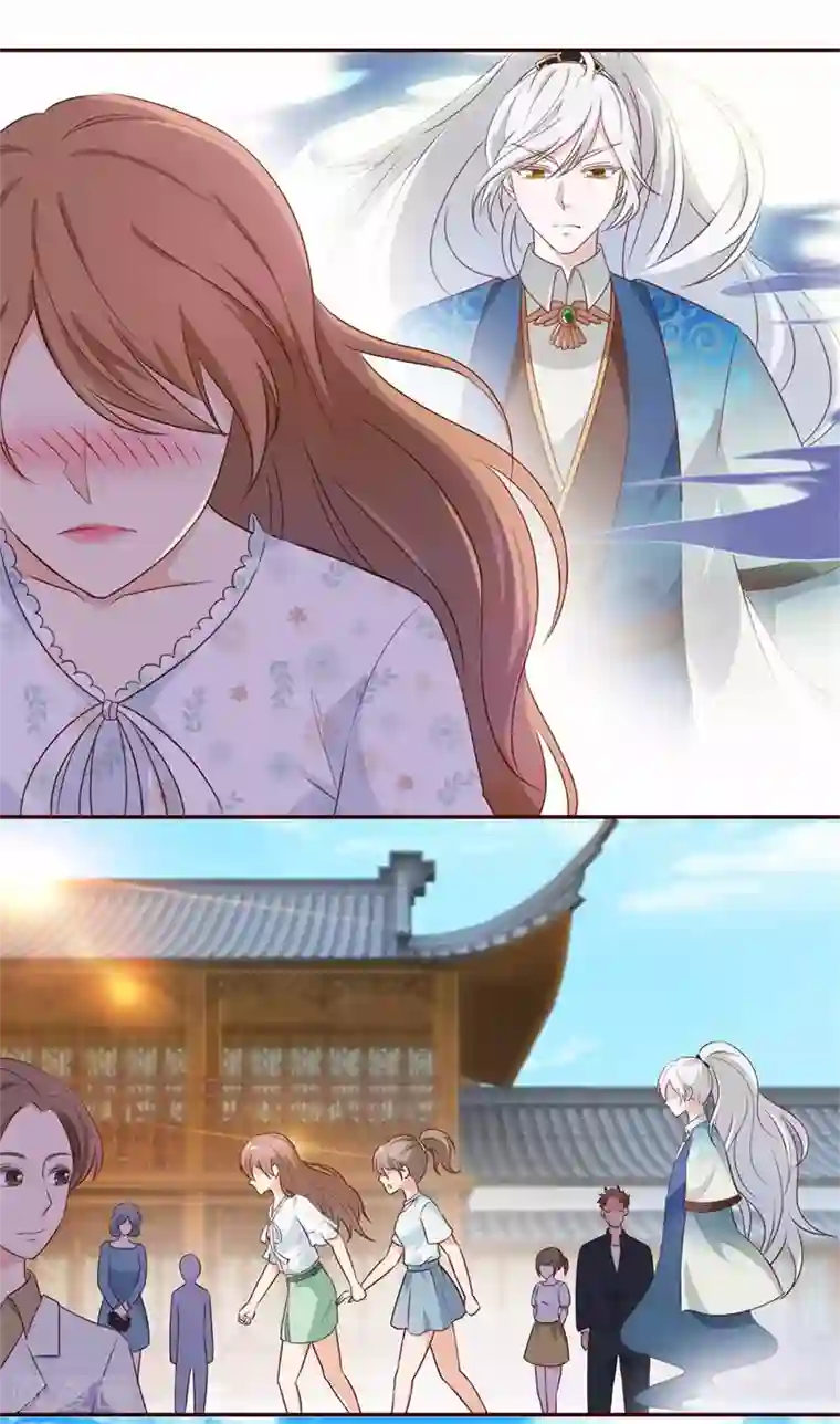 怦然心动的秘密第47话 如鬼魅般的男子3