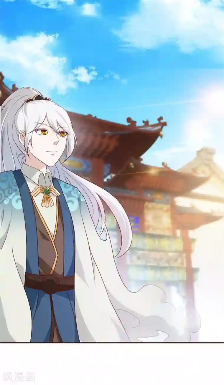 怦然心动的秘密第47话 如鬼魅般的男子3