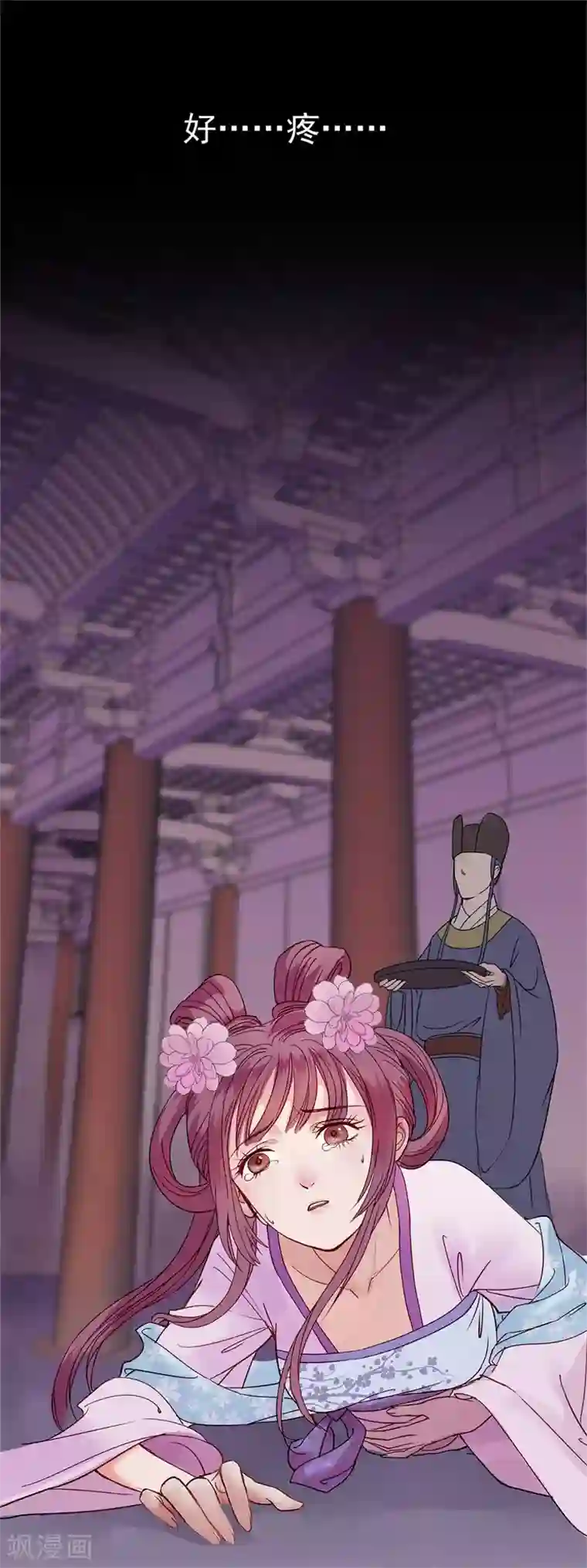 怦然心动的秘密第48话 重生轮回之命运1