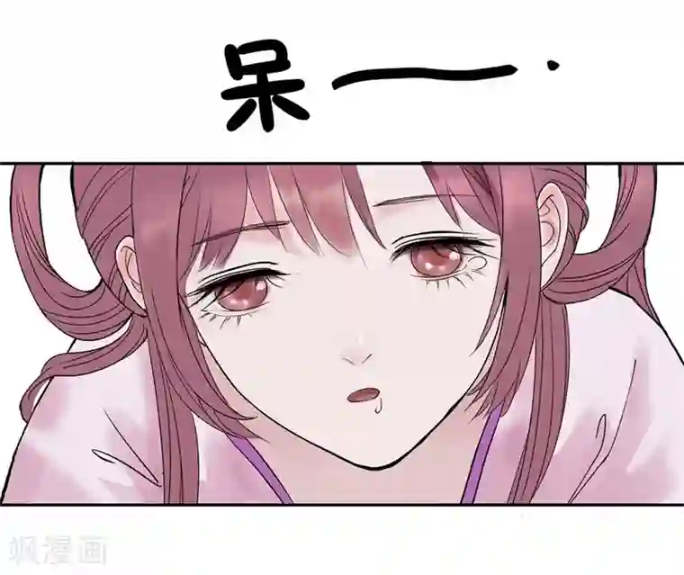 怦然心动的秘密第48话 重生轮回之命运1