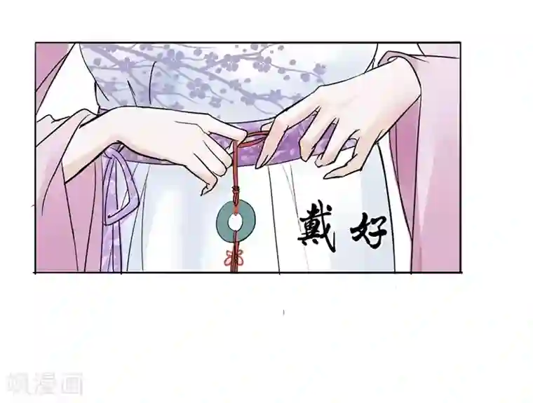 怦然心动的秘密第48话 重生轮回之命运1