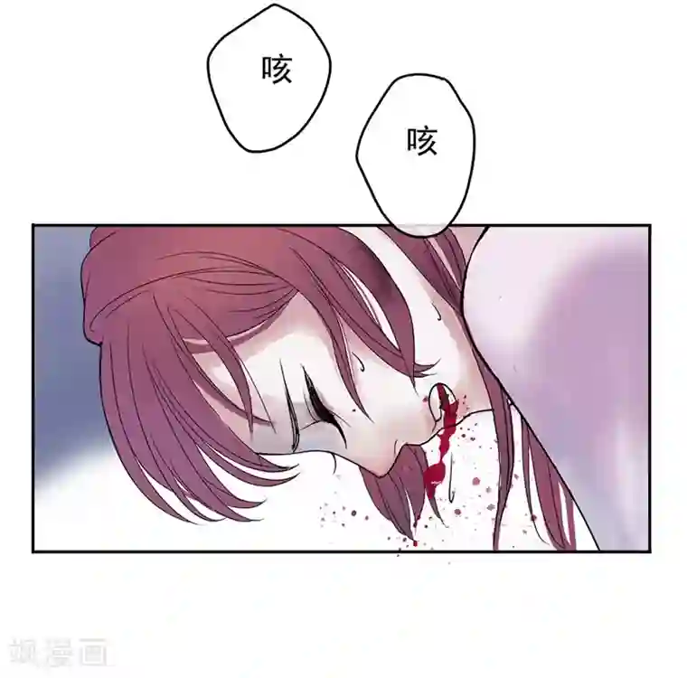 怦然心动的秘密第48话 重生轮回之命运1