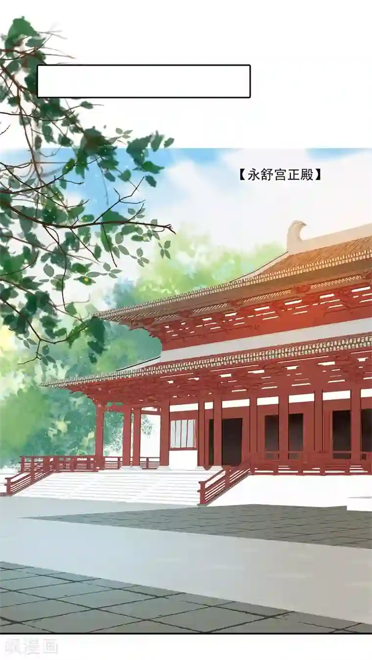 怦然心动的秘密第48话 重生轮回之命运1