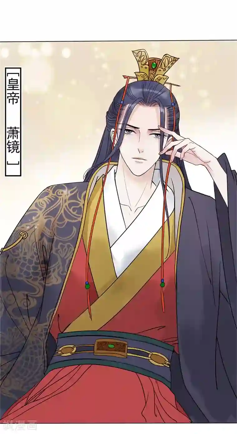 怦然心动的秘密第48话 重生轮回之命运1