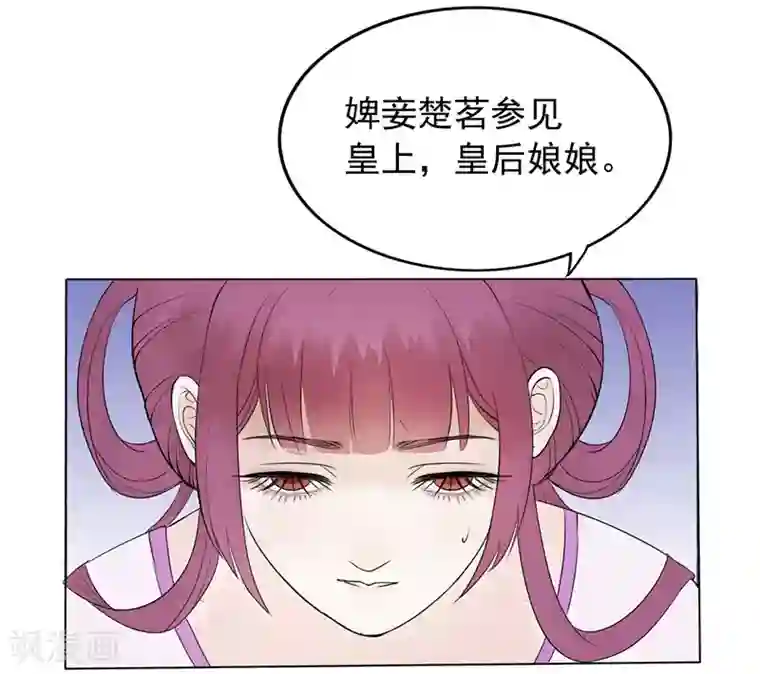 怦然心动的秘密第48话 重生轮回之命运1