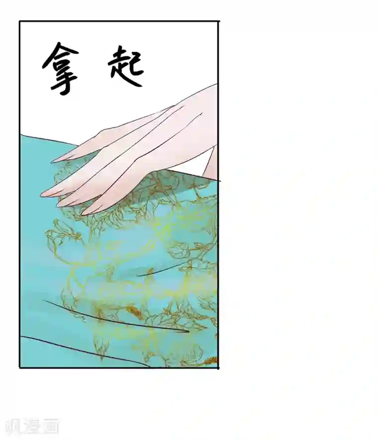 怦然心动的秘密第48话 重生轮回之命运1