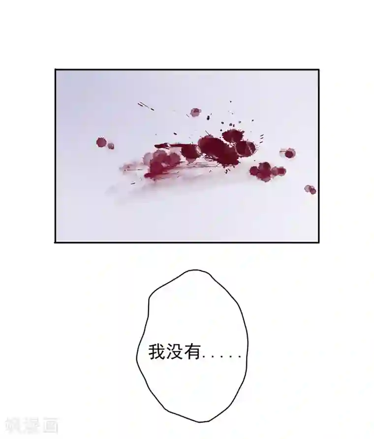 怦然心动的秘密第48话 重生轮回之命运1