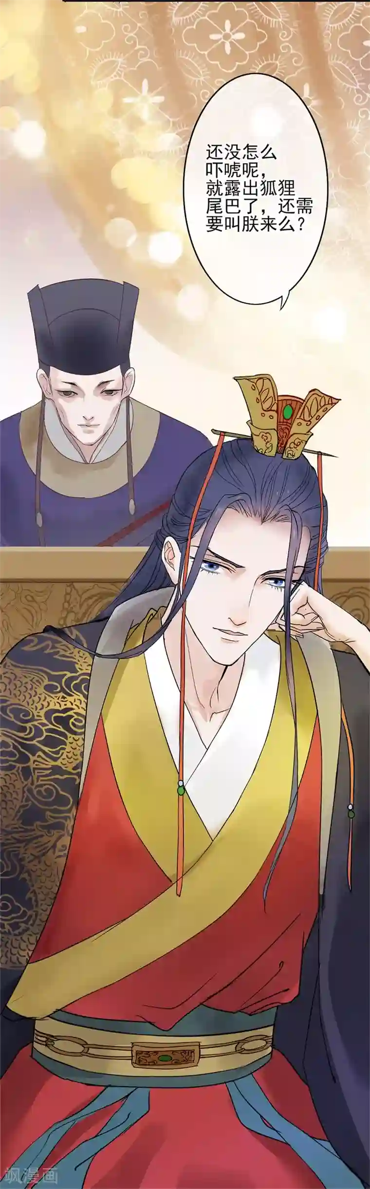 怦然心动的秘密第48话 重生轮回之命运1