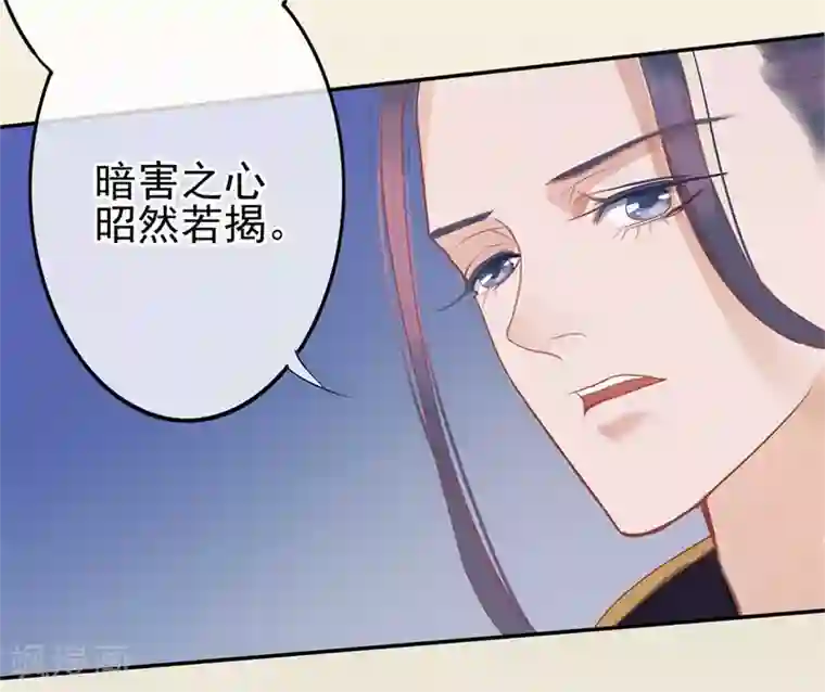 怦然心动的秘密第48话 重生轮回之命运1