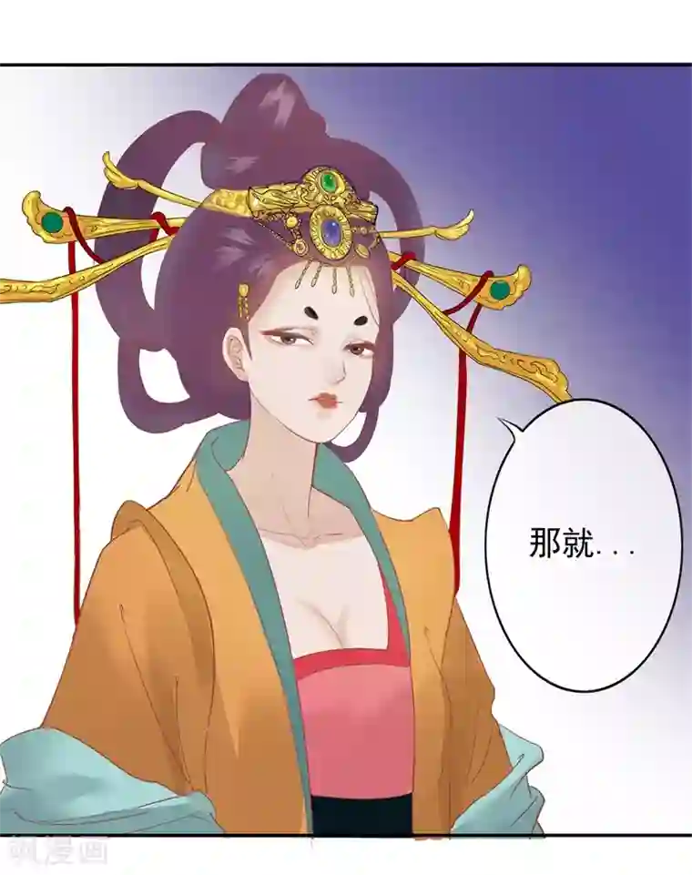 怦然心动的秘密第48话 重生轮回之命运1