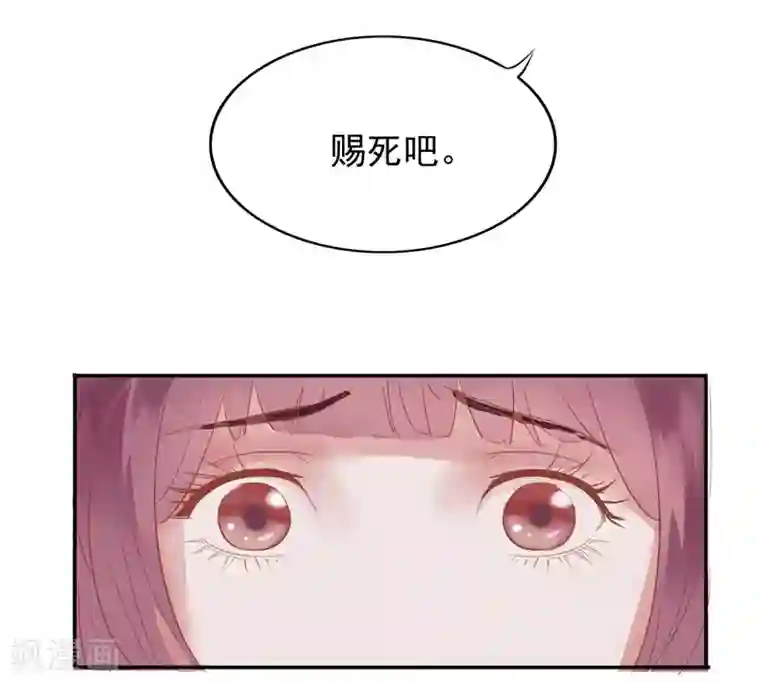 怦然心动的秘密第48话 重生轮回之命运1