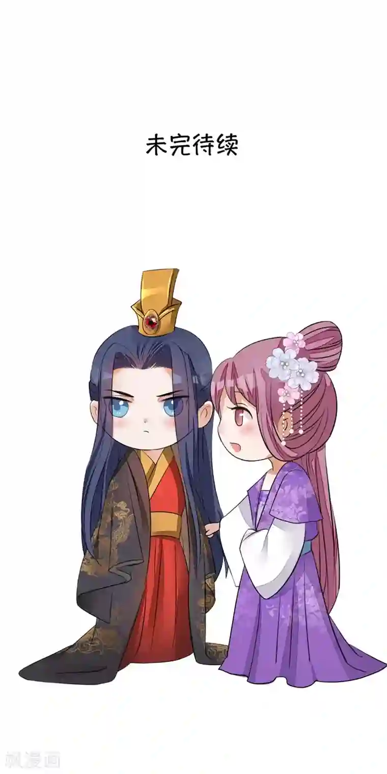 怦然心动的秘密第48话 重生轮回之命运1