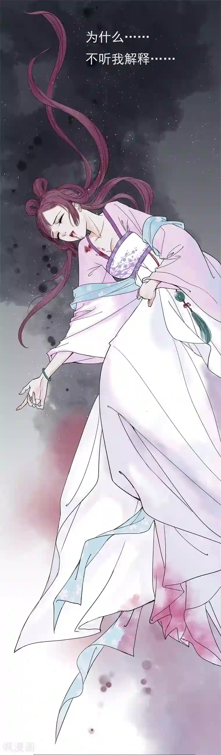 怦然心动的秘密第48话 重生轮回之命运1