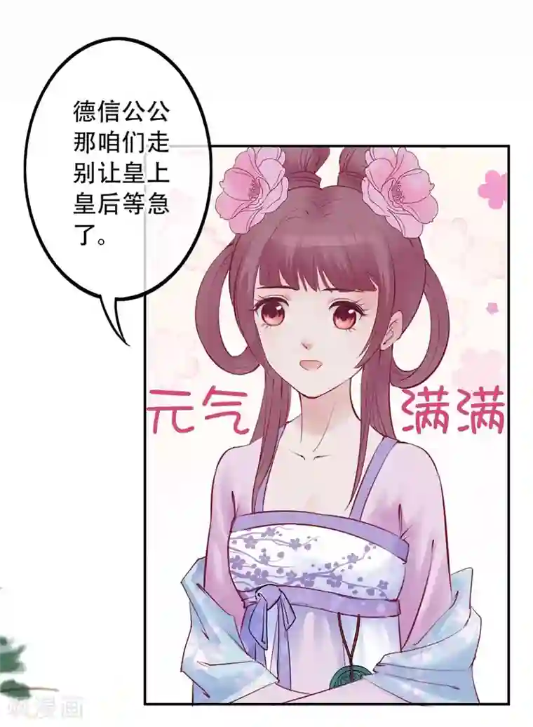 怦然心动的秘密第49话 重生轮回之命运2