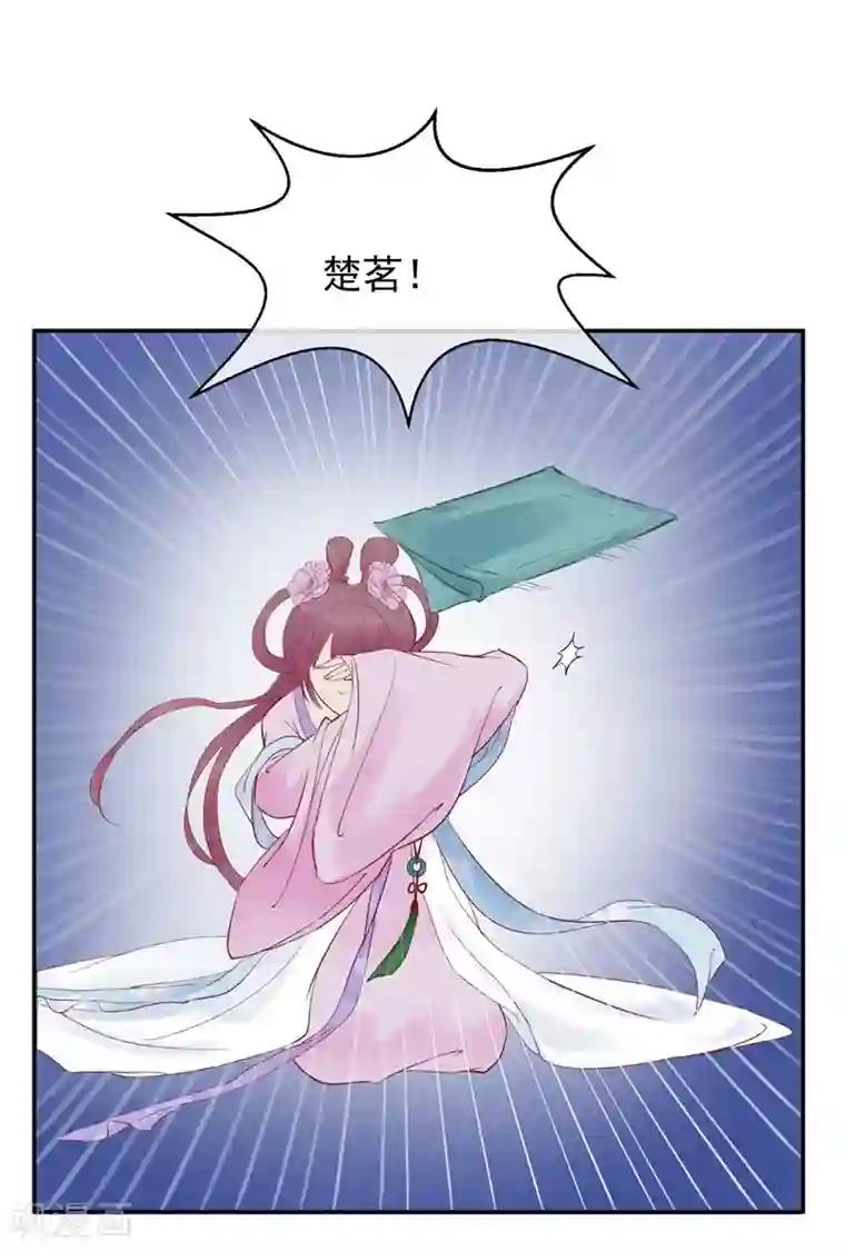 怦然心动的秘密第49话 重生轮回之命运2